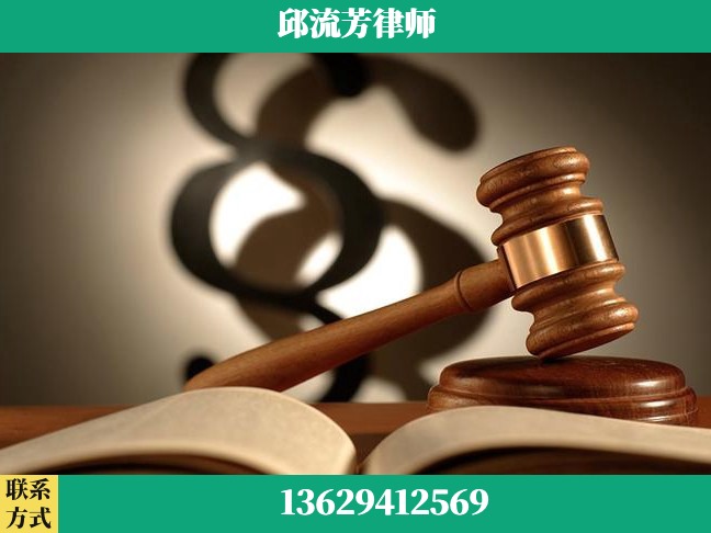 珠海-遗产继承